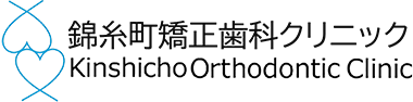 錦糸町矯正歯科クリニック