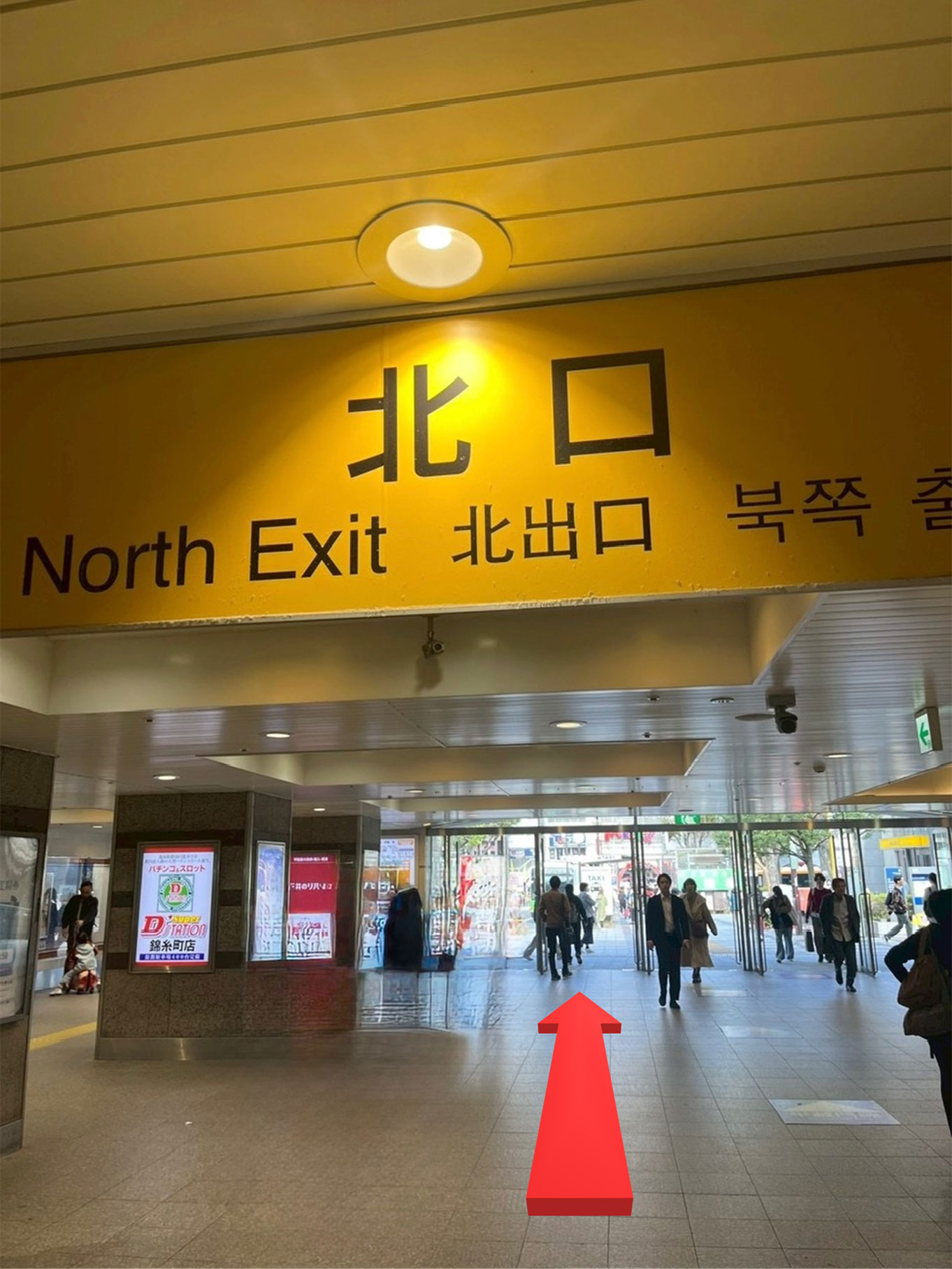 JR錦糸町駅、北口改札を出ます。