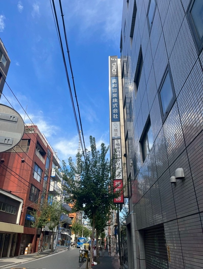 交差点を直進して、少し歩くと右側に「KOWAビル」が見えます。